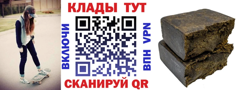 Сколько стоит Краснослободск Alpha PVP  Cocaine  Гашиш  Меф мяу мяу  МАРИХУАНА 