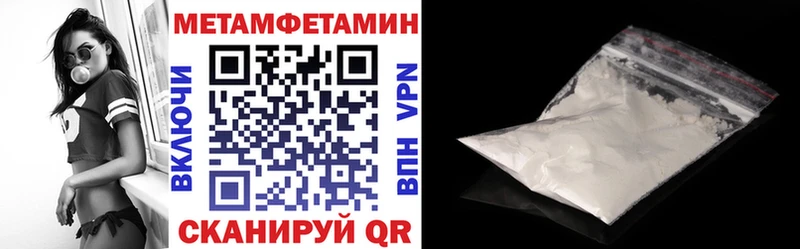 Амфетамин 98%  Краснослободск 