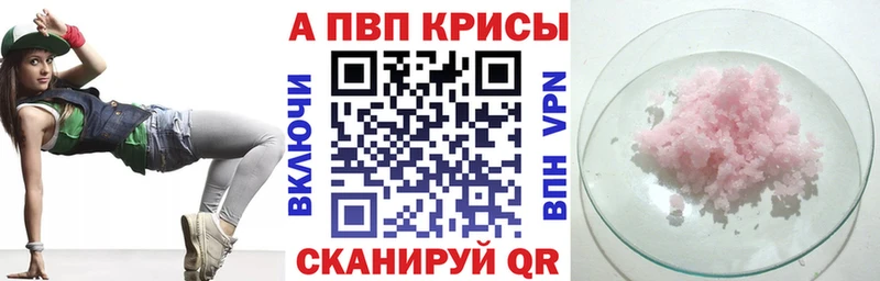 сайты даркнета как зайти МЕГА ТОР Краснослободск Alfa_PVP СК КРИС