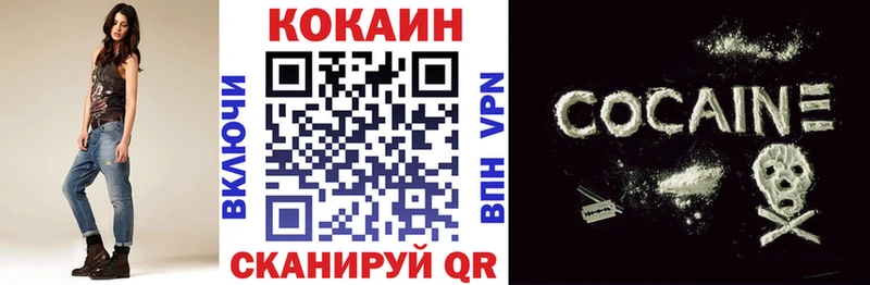 Cocaine FishScale Краснослободск