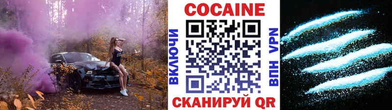 где продают   Краснослободск  Кокаин Боливия 