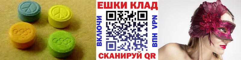 Экстази 99%  купить наркотик  Краснослободск 