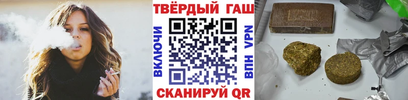 Гашиш hashish  Краснослободск 