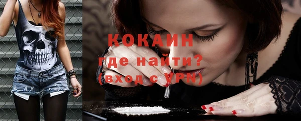 каннабис Богородицк