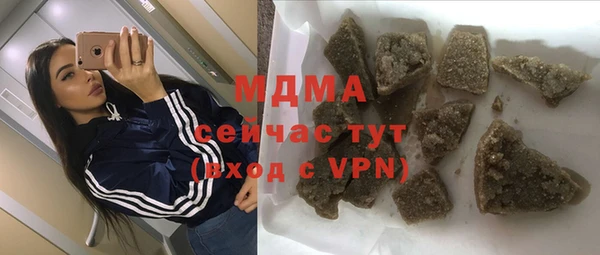 каннабис Богородицк