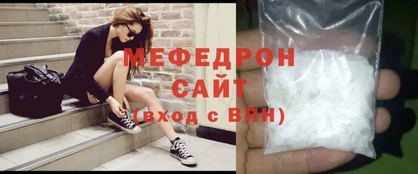 каннабис Богородицк