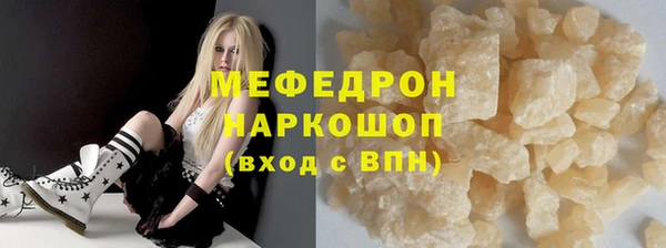 каннабис Богородицк