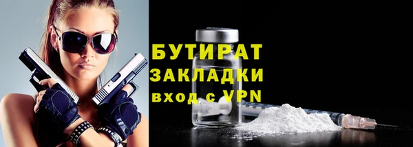 каннабис Богородицк