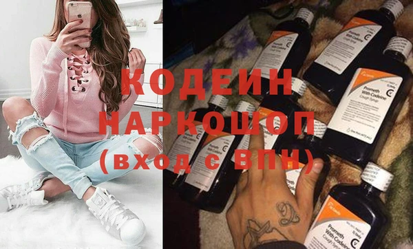 каннабис Богородицк