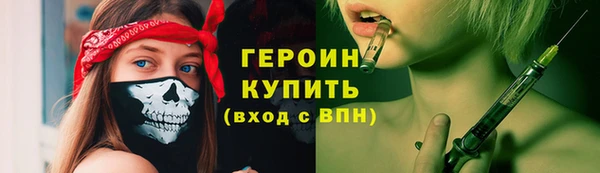 каннабис Богородицк