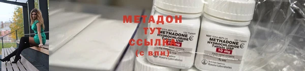 стаф Богородск