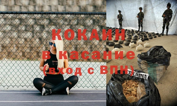 мефедрон Белокуриха