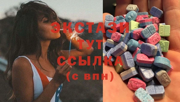 каннабис Богородицк