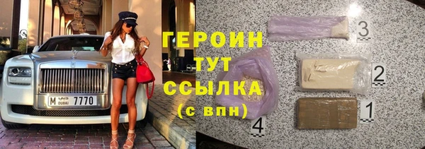 стаф Богородск