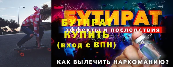ГАЛЛЮЦИНОГЕННЫЕ ГРИБЫ Богданович