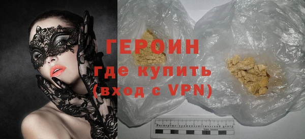 мефедрон мука Тихорецк