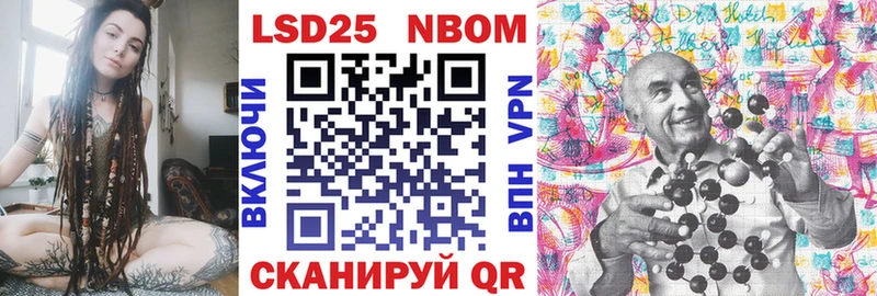 сайты даркнета какой сайт  Краснослободск  Марки N-bome 1,8мг 